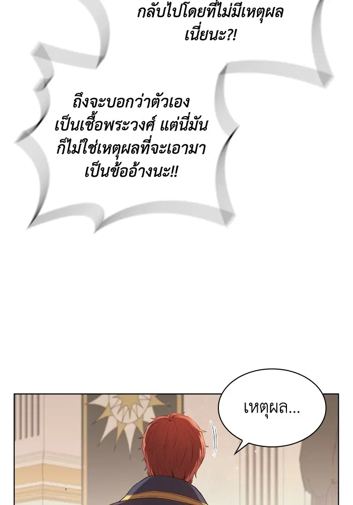 หน้า 38 จาก 121