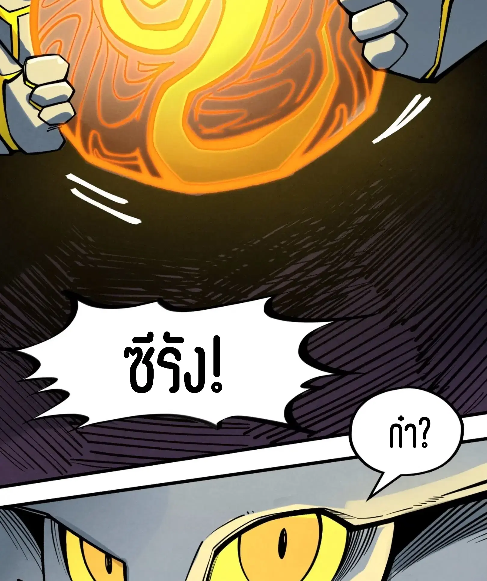 หน้า 54 จาก 61