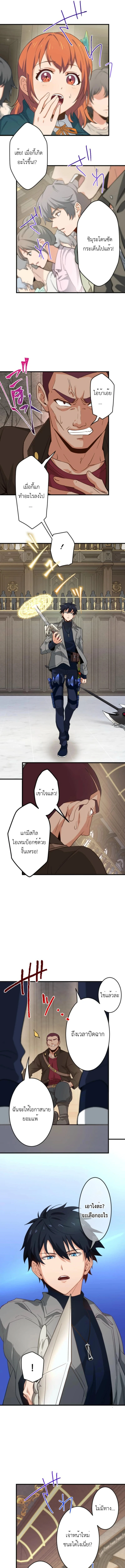 หน้า 7 จาก 14
