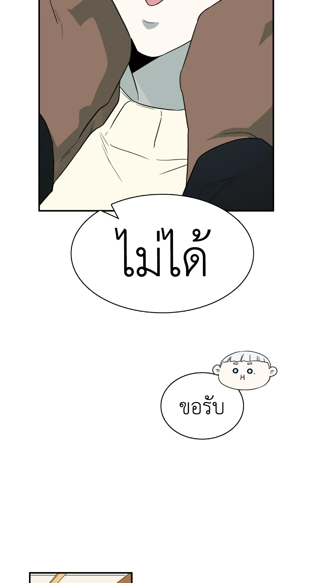 หน้า 49 จาก 80