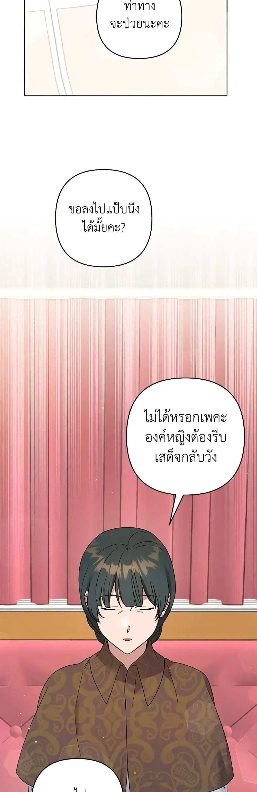 หน้า 7 จาก 50