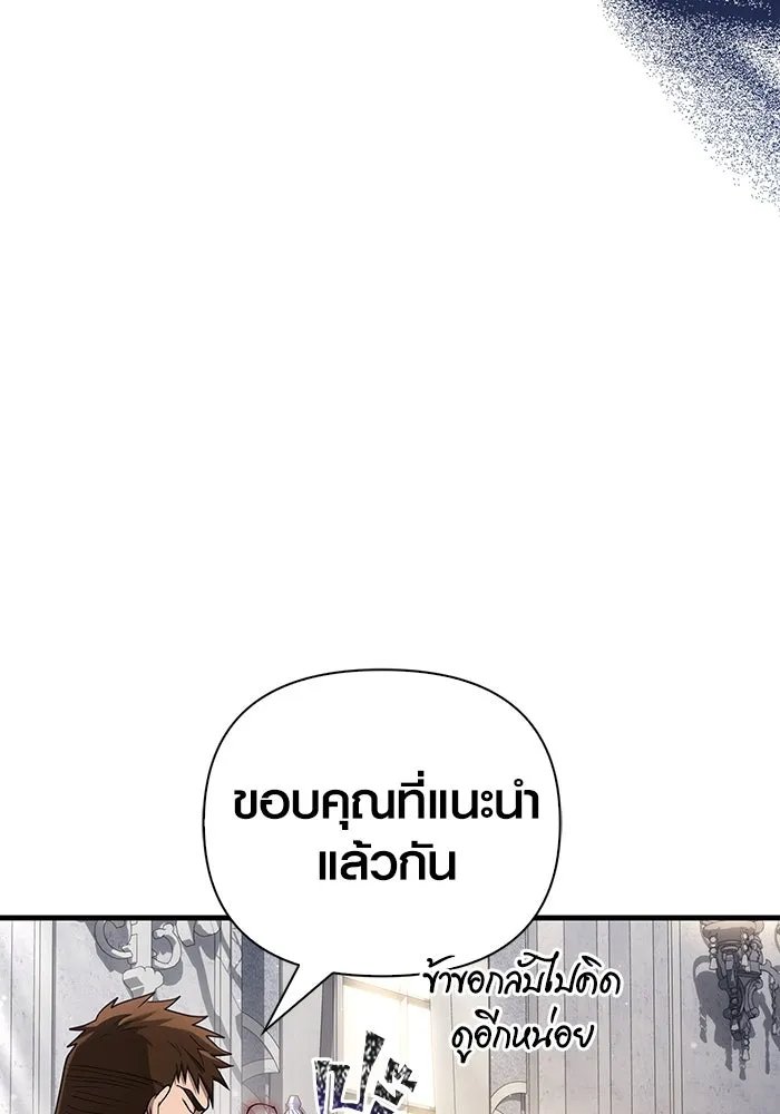 หน้า 145 จาก 185
