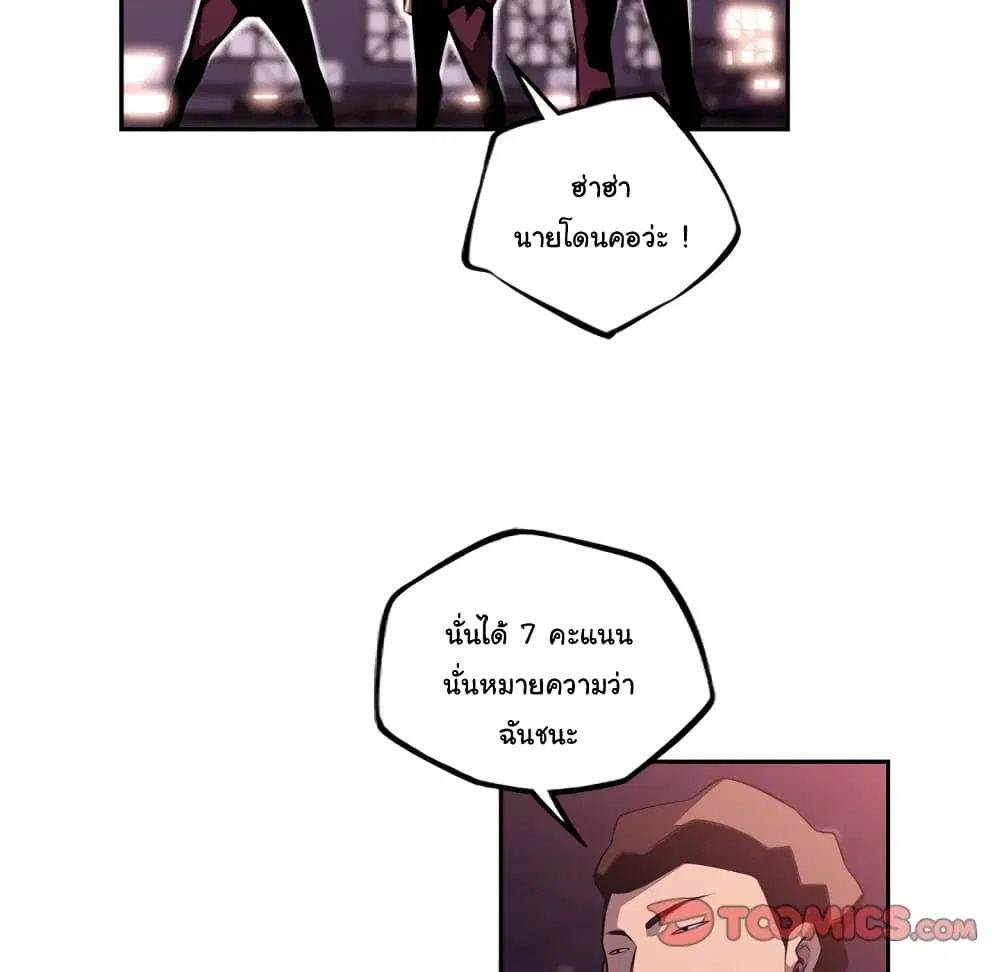 หน้า 87 จาก 101
