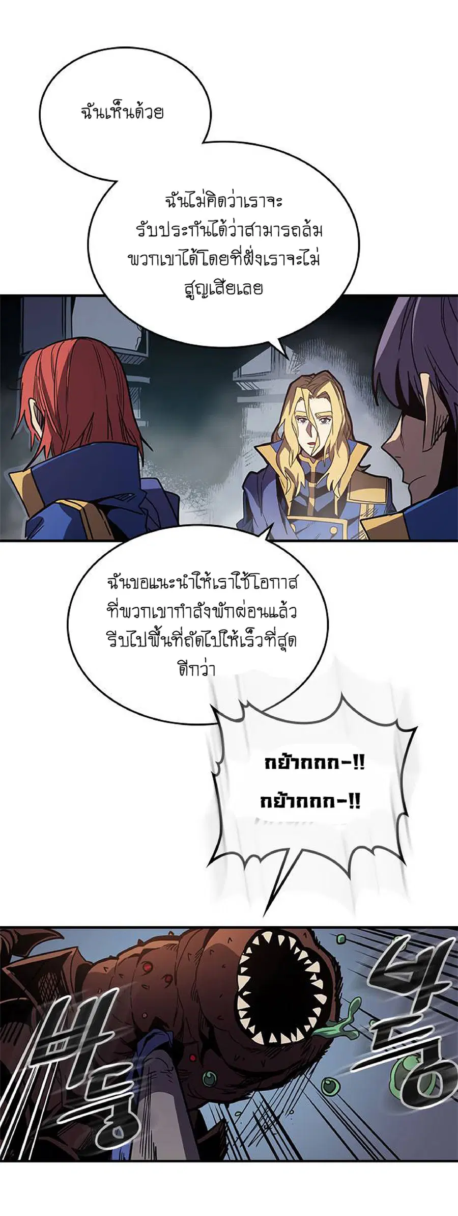 หน้า 25 จาก 67
