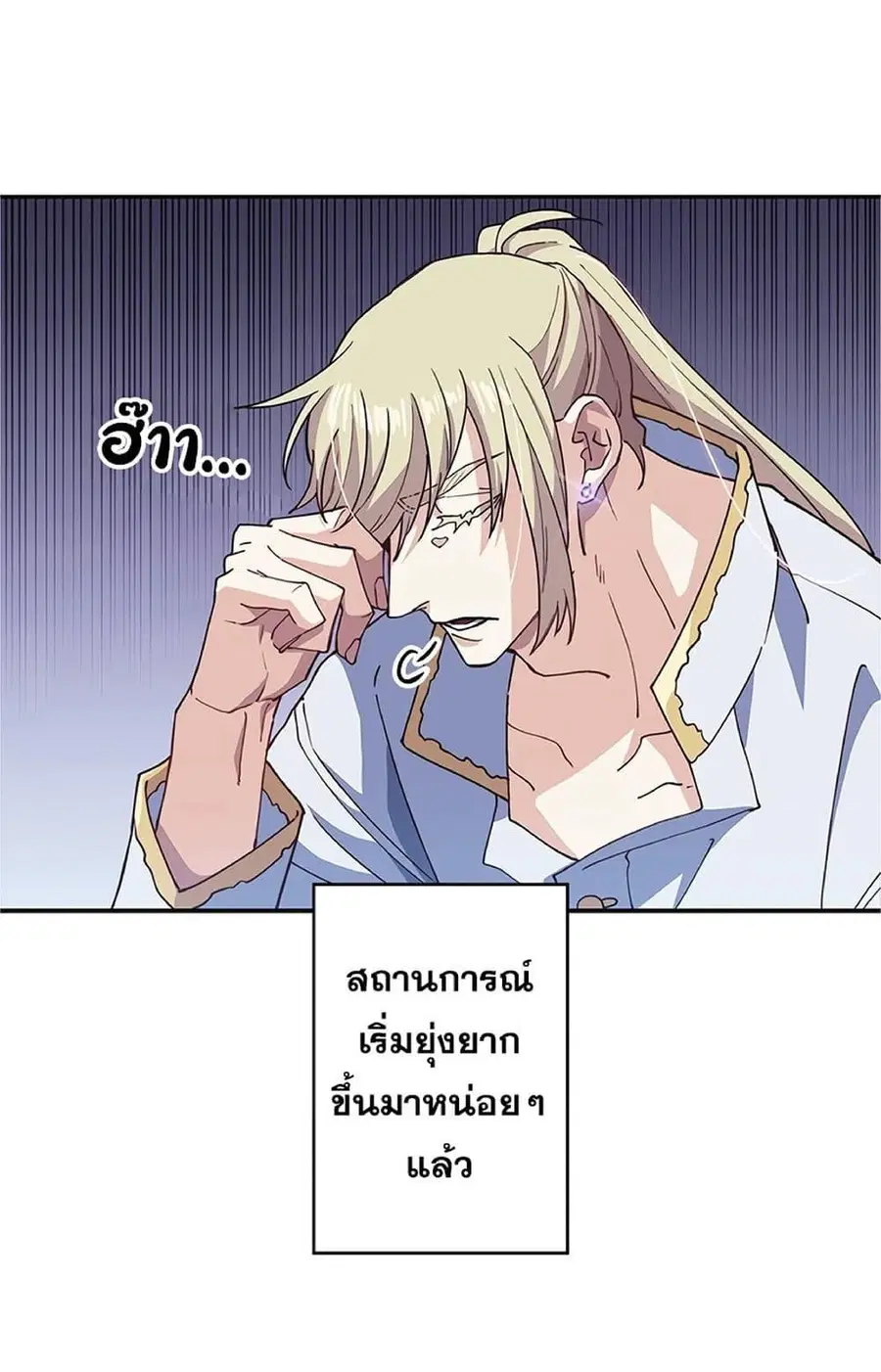 หน้า 49 จาก 92