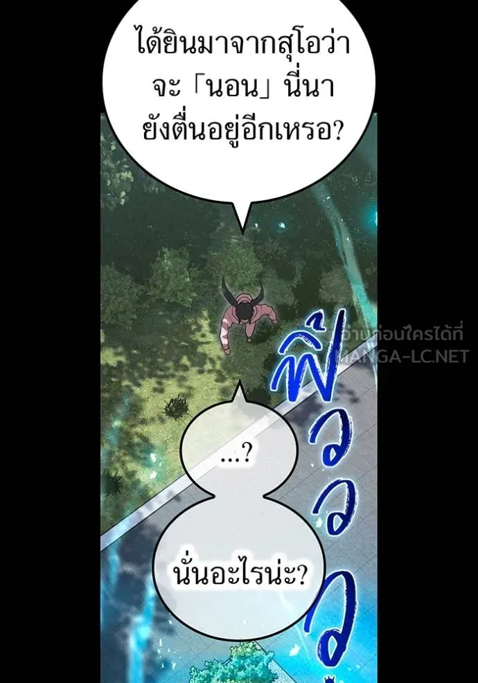 หน้า 54 จาก 197