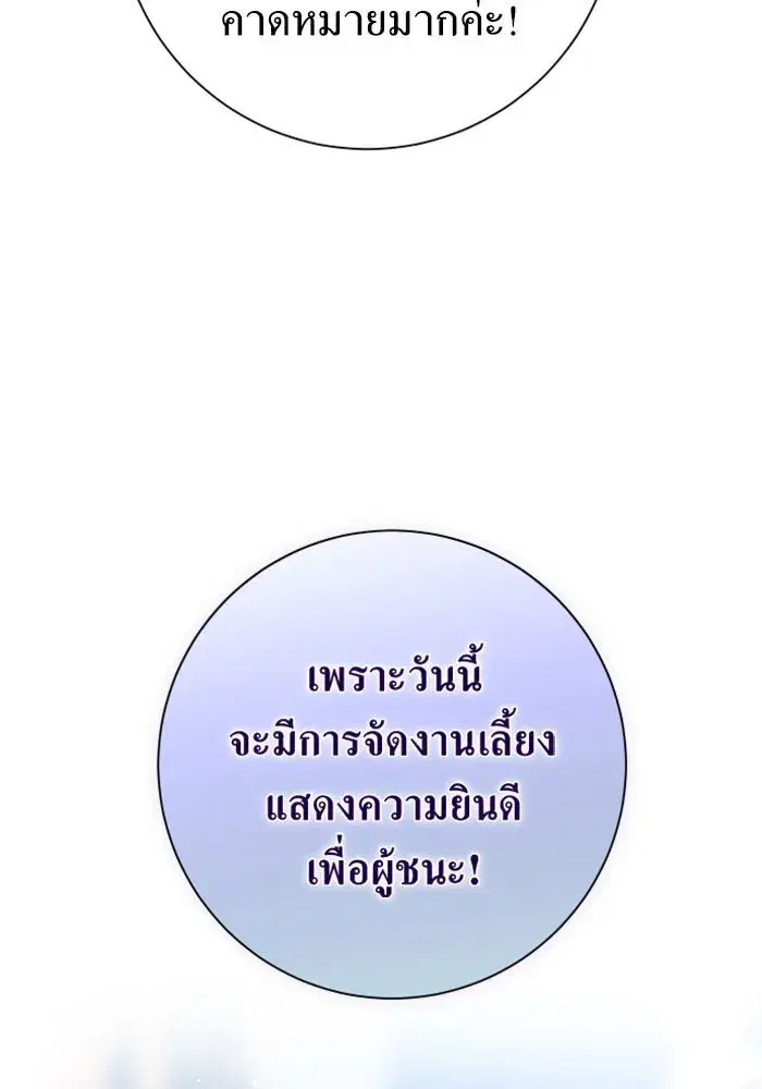 หน้า 82 จาก 156