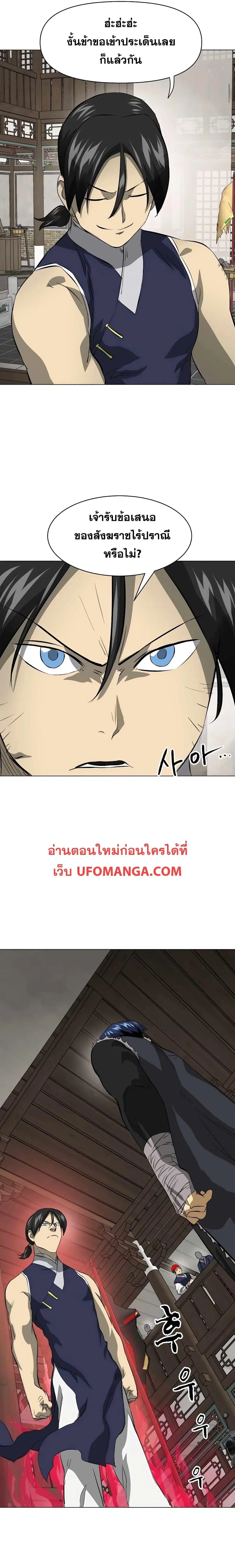 หน้า 10 จาก 44
