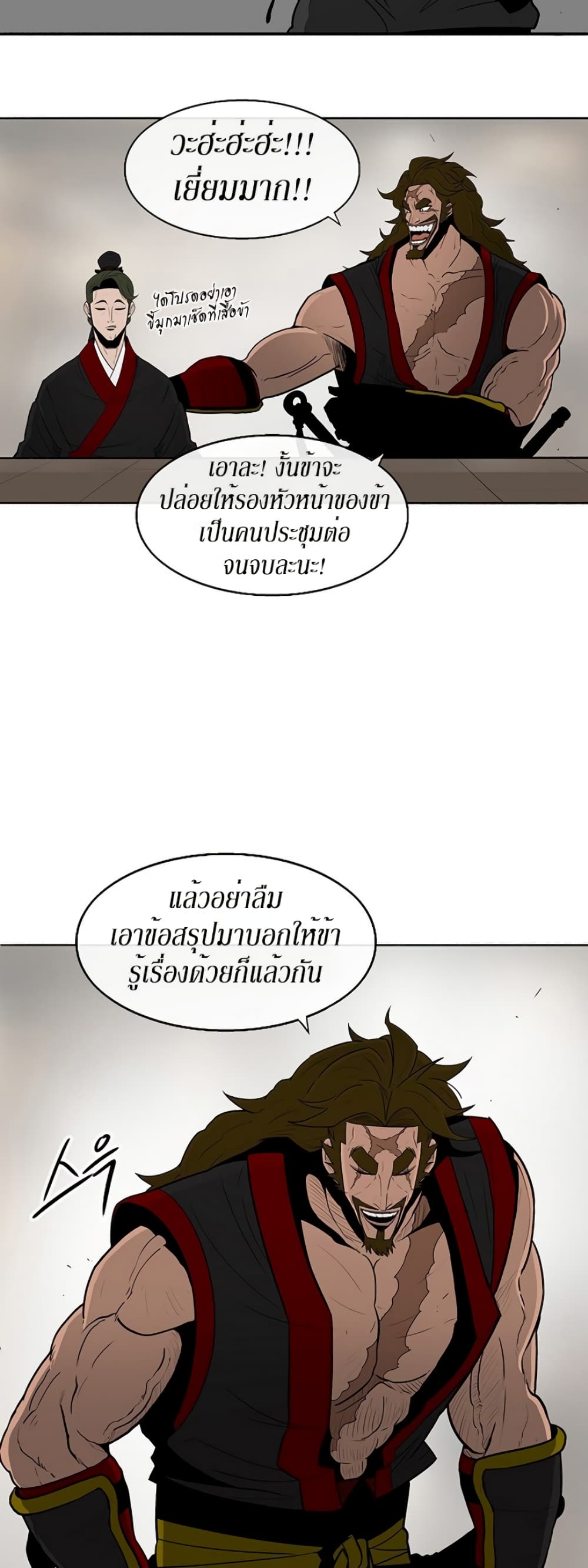 หน้า 19 จาก 37
