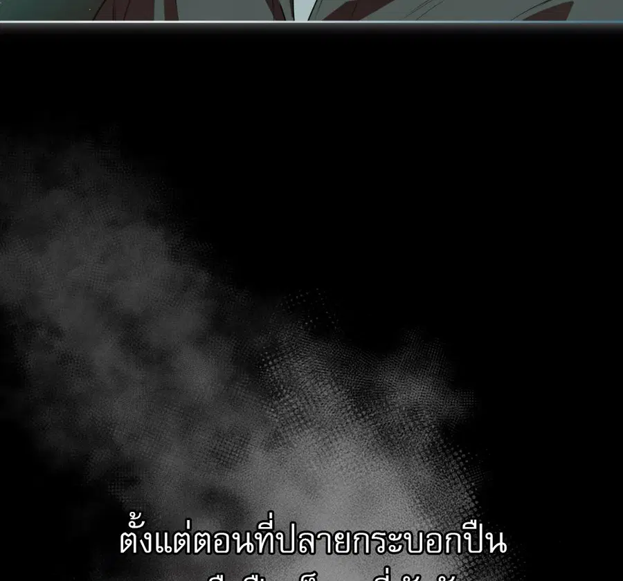 หน้า 118 จาก 190