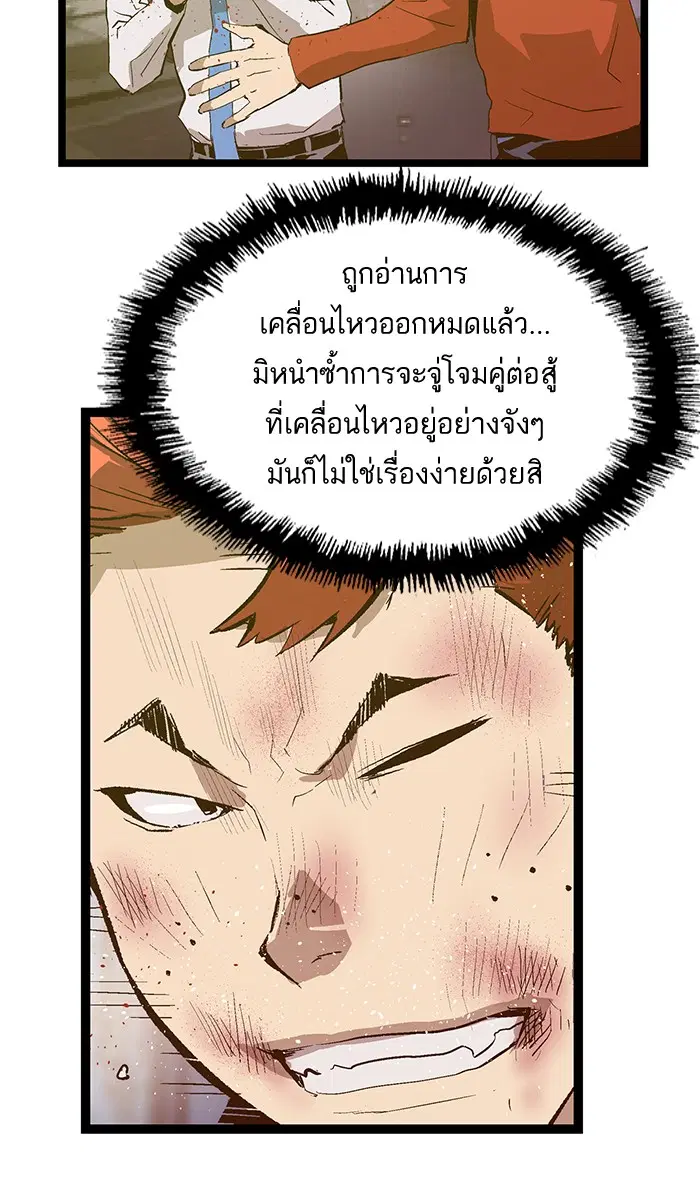 หน้า 33 จาก 77