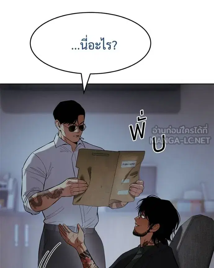 หน้า 56 จาก 209
