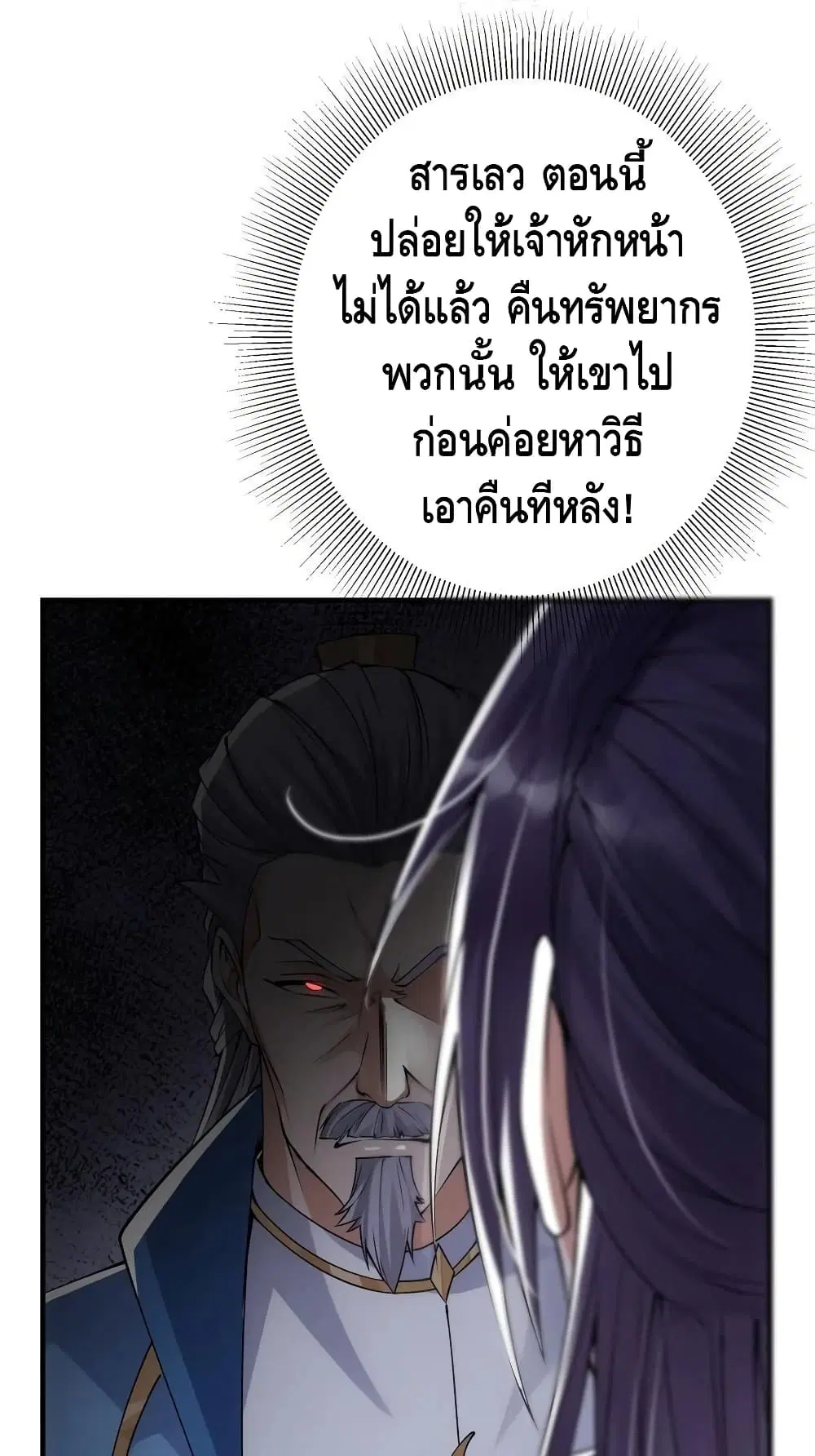 หน้า 36 จาก 42