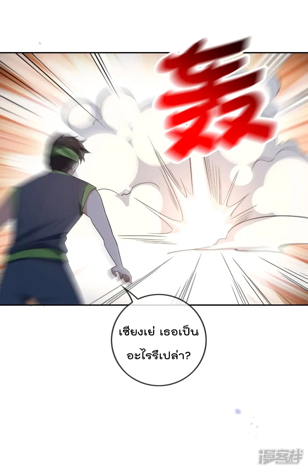 หน้า 26 จาก 41
