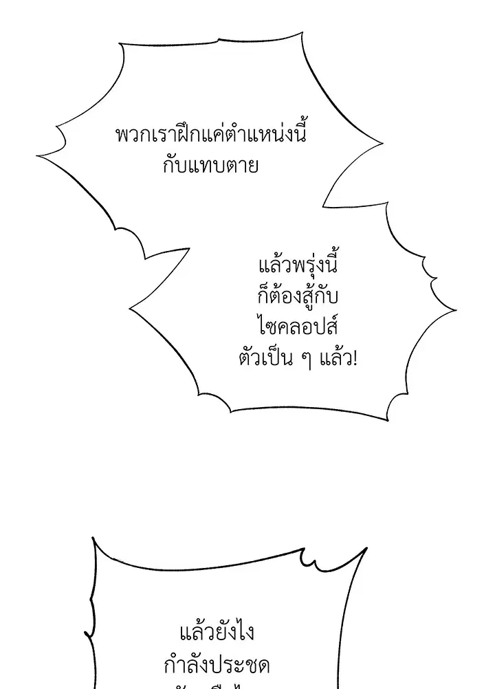 หน้า 95 จาก 104