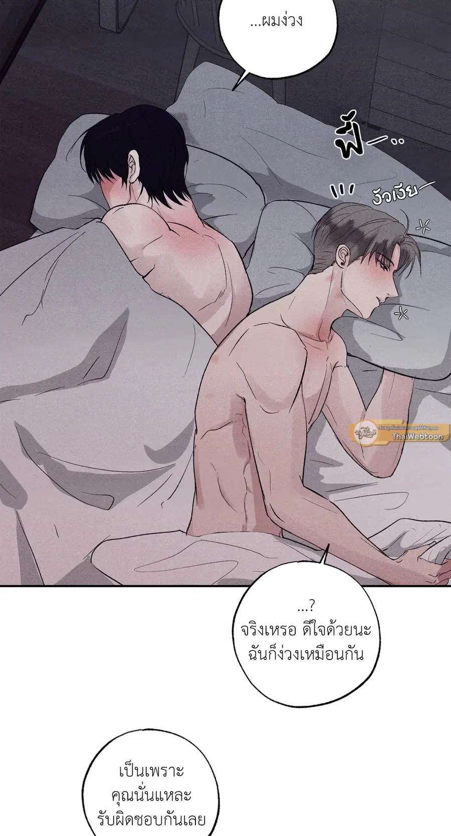 หน้า 54 จาก 74