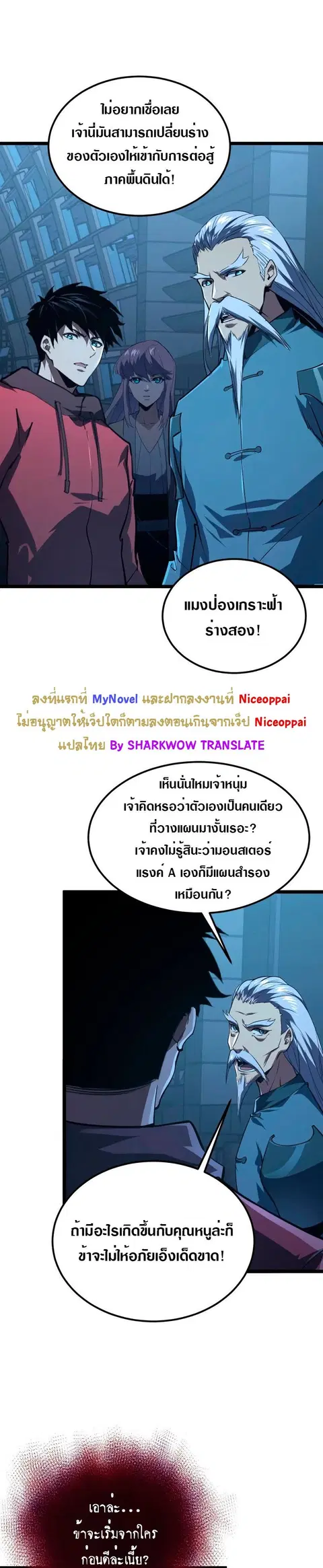 หน้า 14 จาก 27