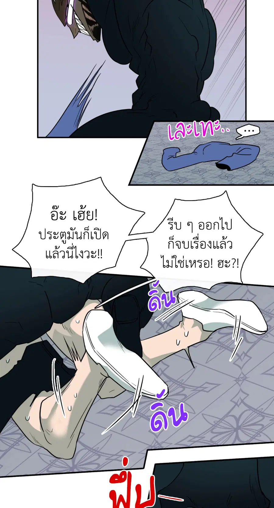 หน้า 45 จาก 74