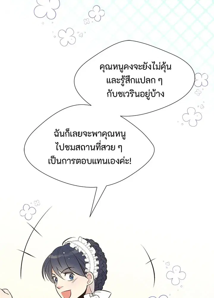 หน้า 131 จาก 166