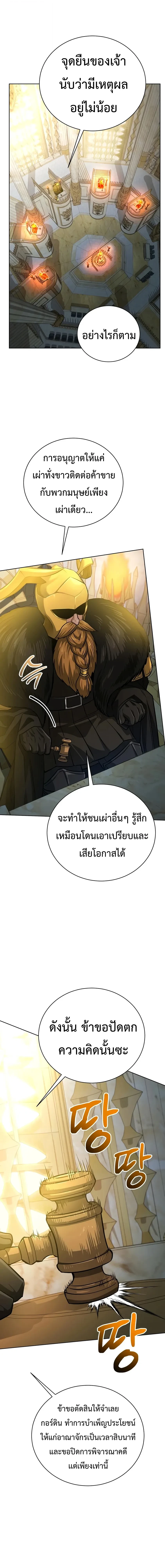 หน้า 13 จาก 30