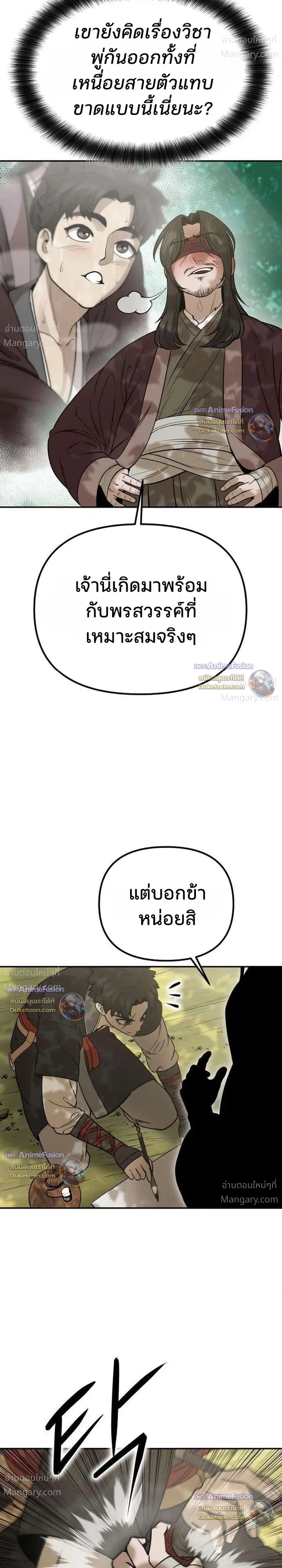 หน้า 18 จาก 56