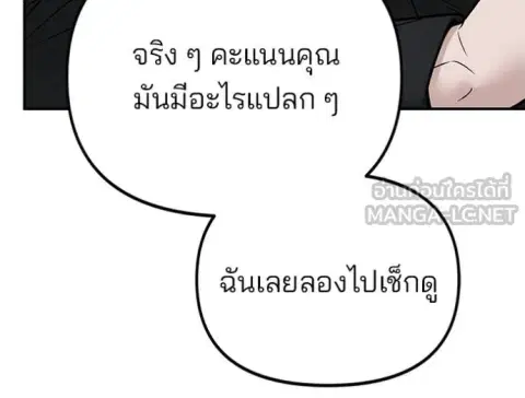 หน้า 86 จาก 207
