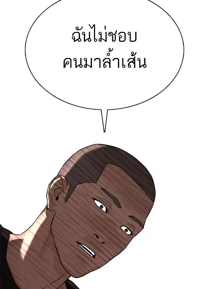 หน้า 150 จาก 156