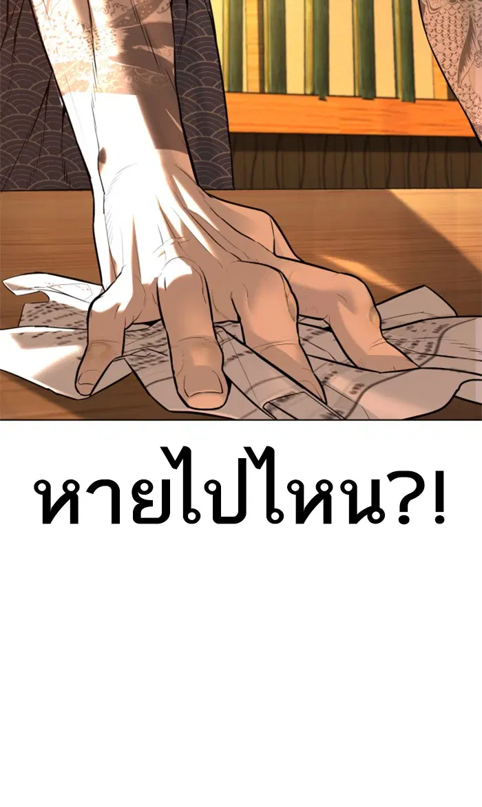 หน้า 150 จาก 165