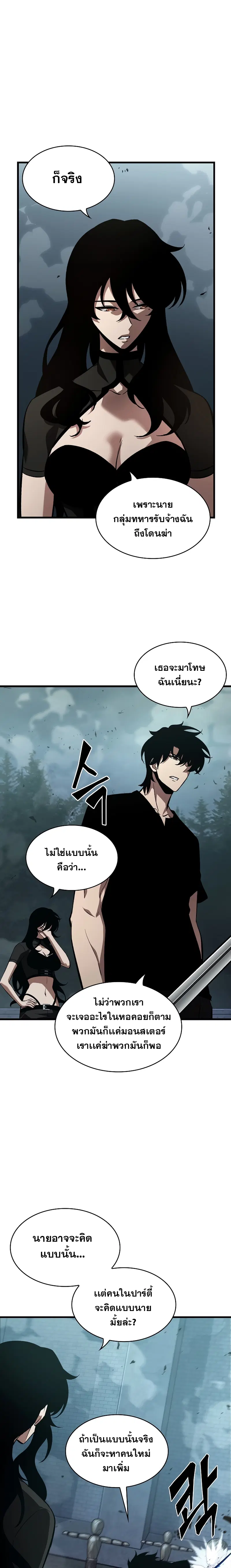 หน้า 23 จาก 29