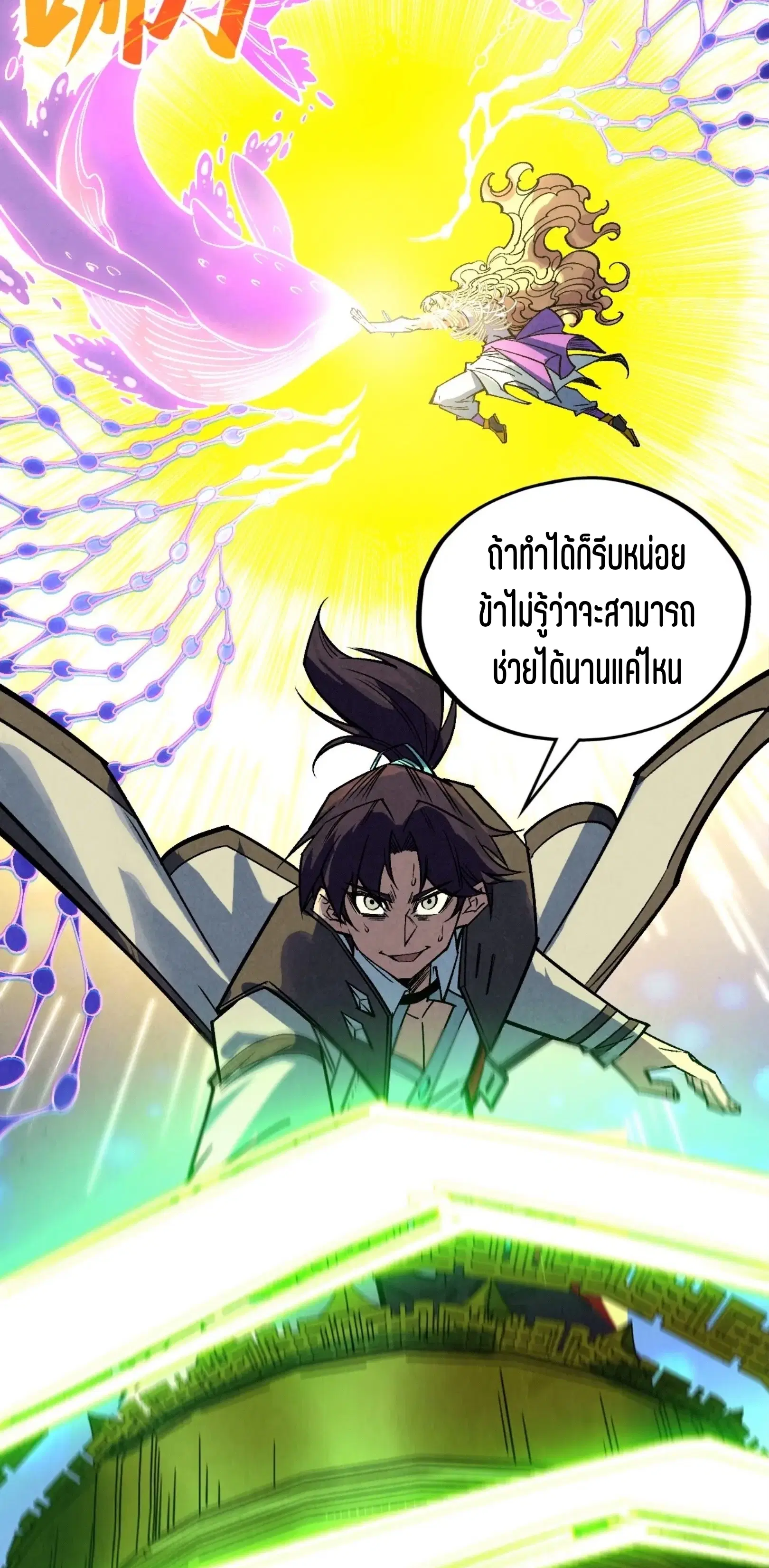 หน้า 41 จาก 61