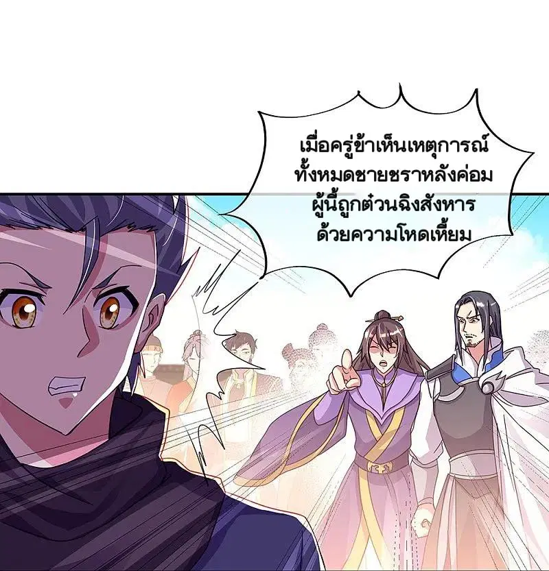 หน้า 47 จาก 56