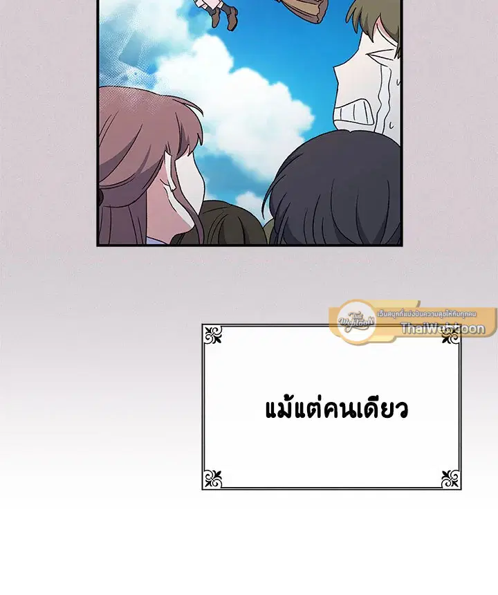 หน้า 66 จาก 108