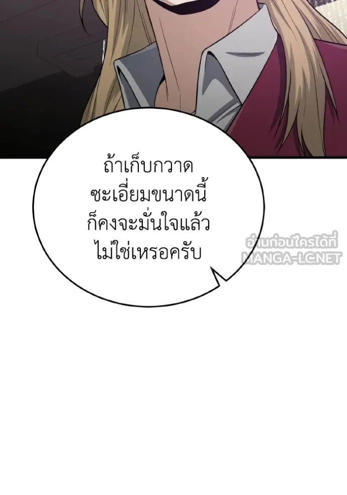 หน้า 42 จาก 152