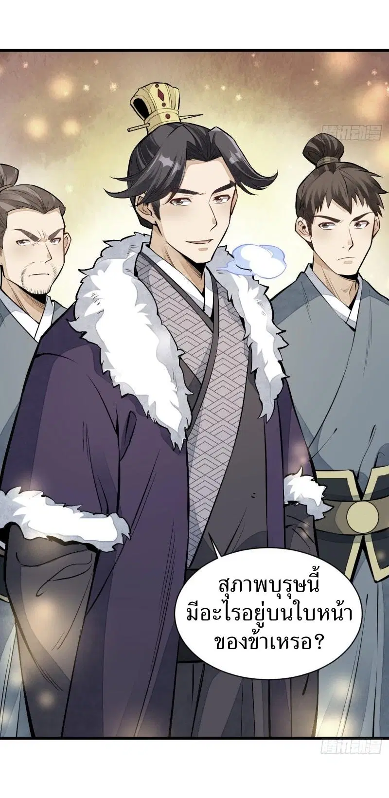 หน้า 16 จาก 48