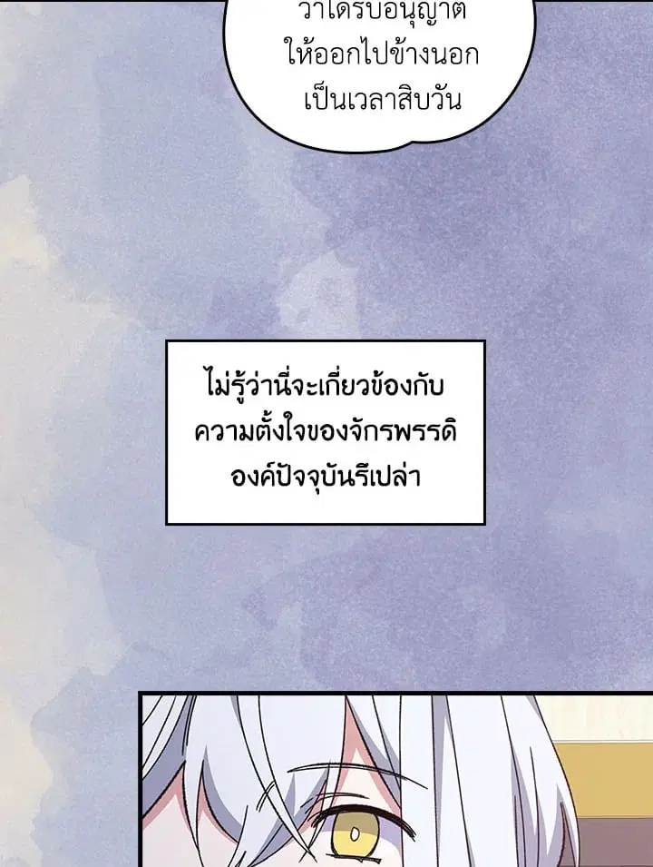 หน้า 47 จาก 88