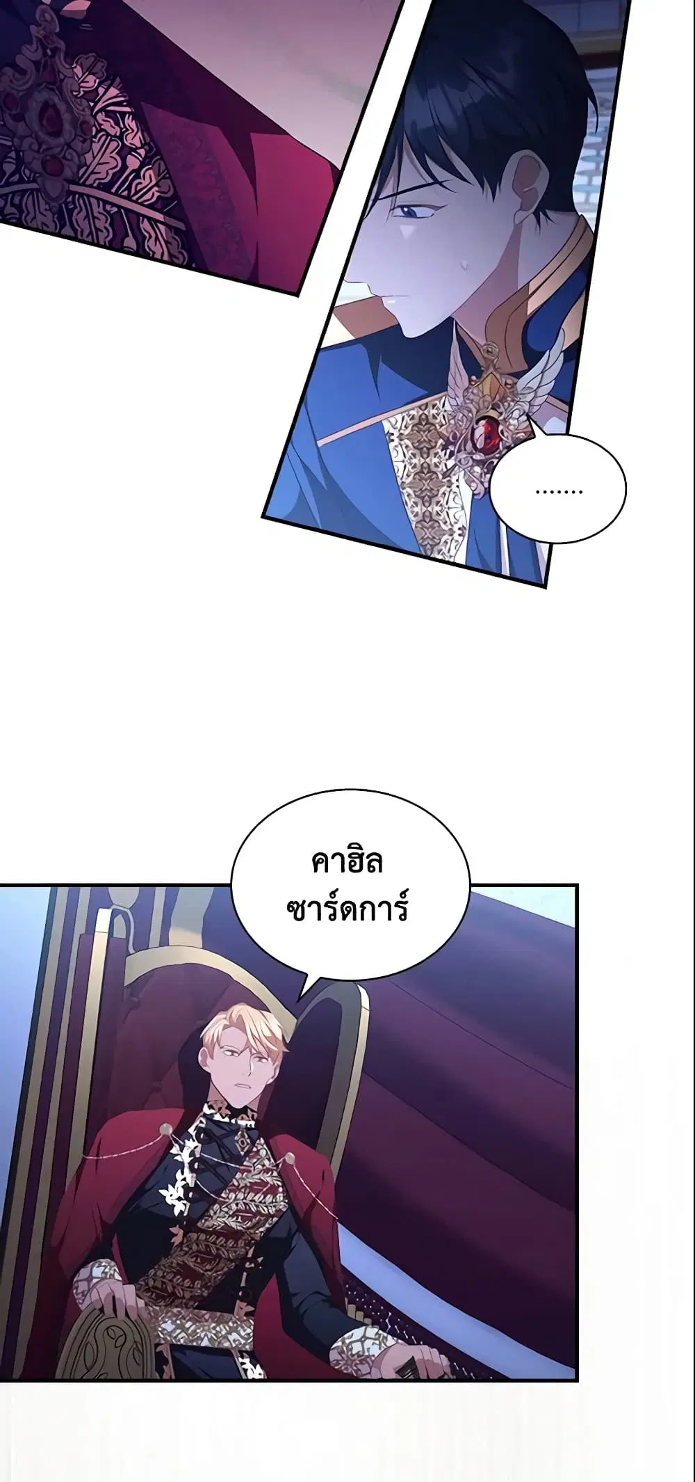 หน้า 24 จาก 47