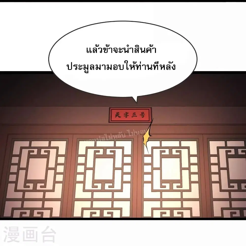 หน้า 29 จาก 39