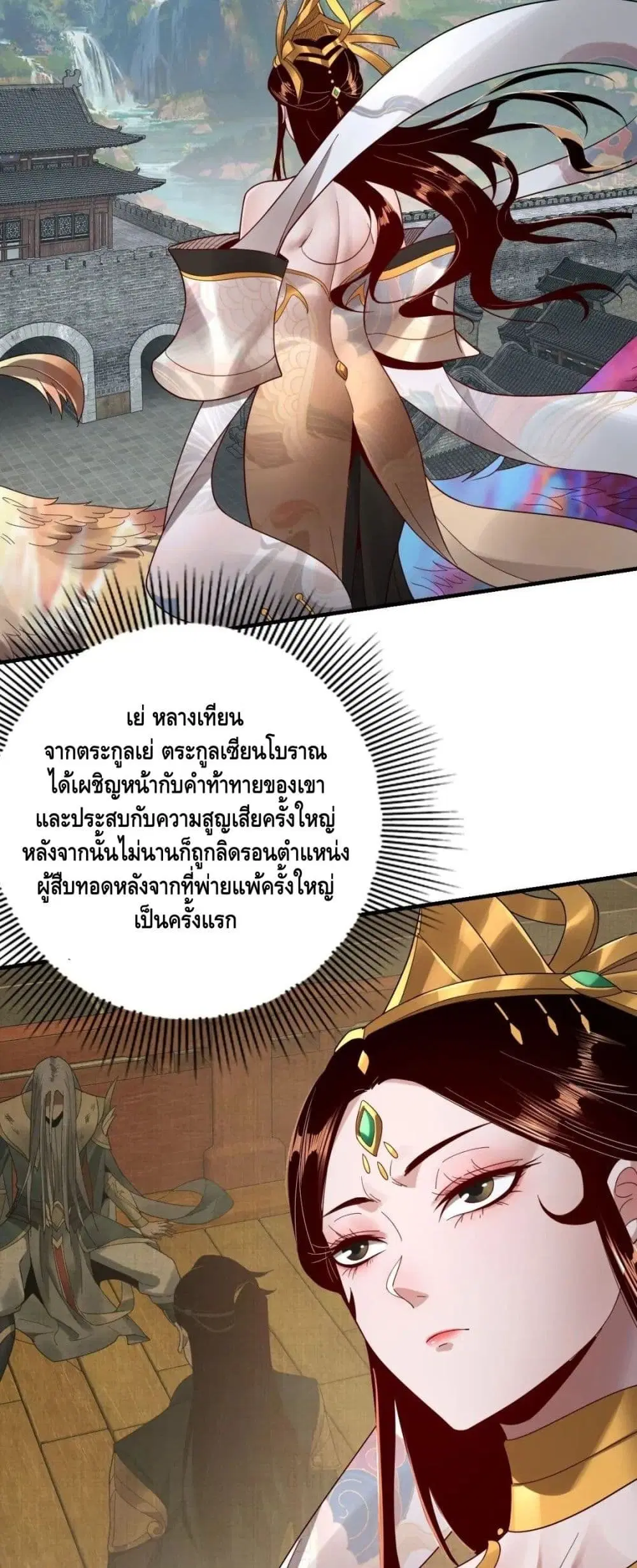 หน้า 32 จาก 42