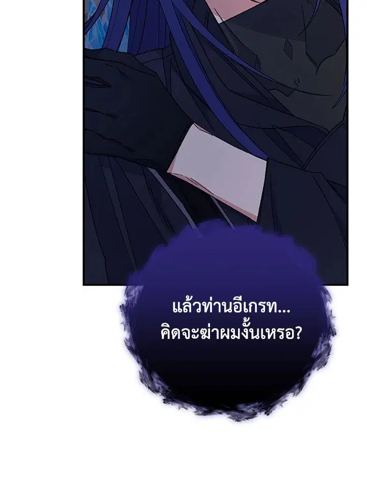 หน้า 50 จาก 111