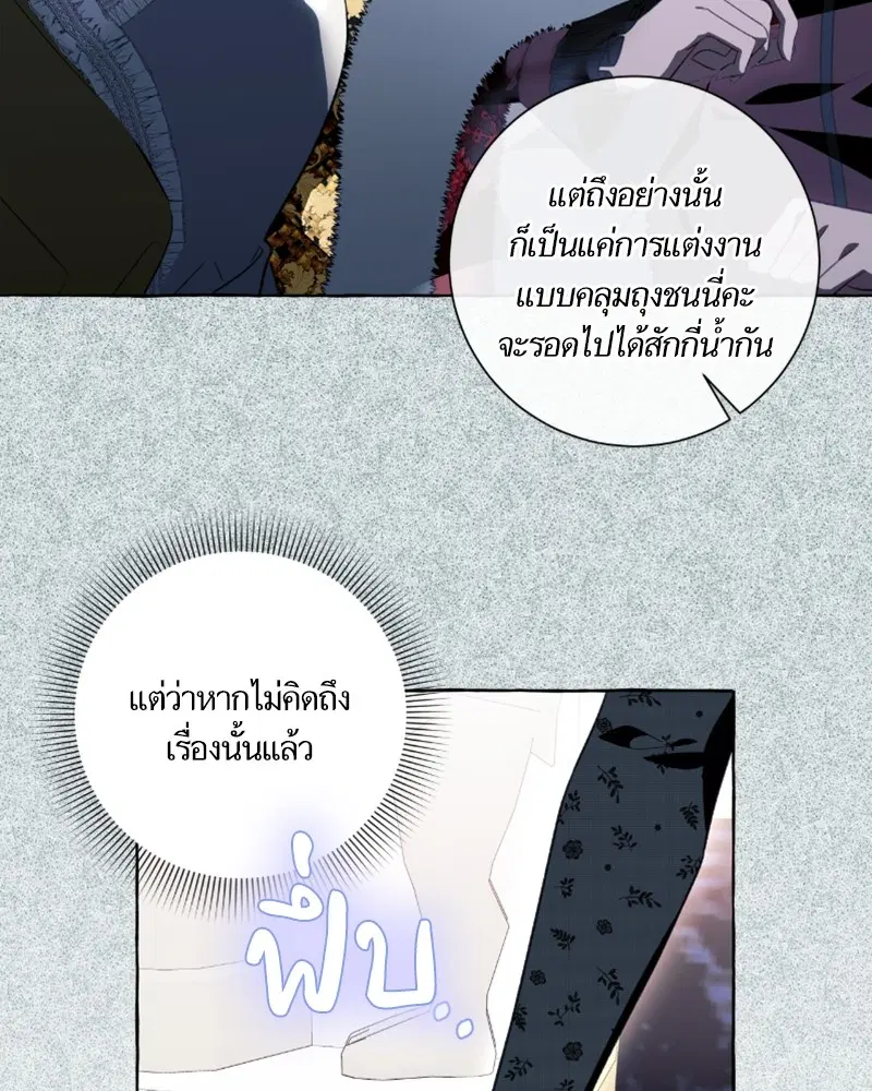 หน้า 68 จาก 140