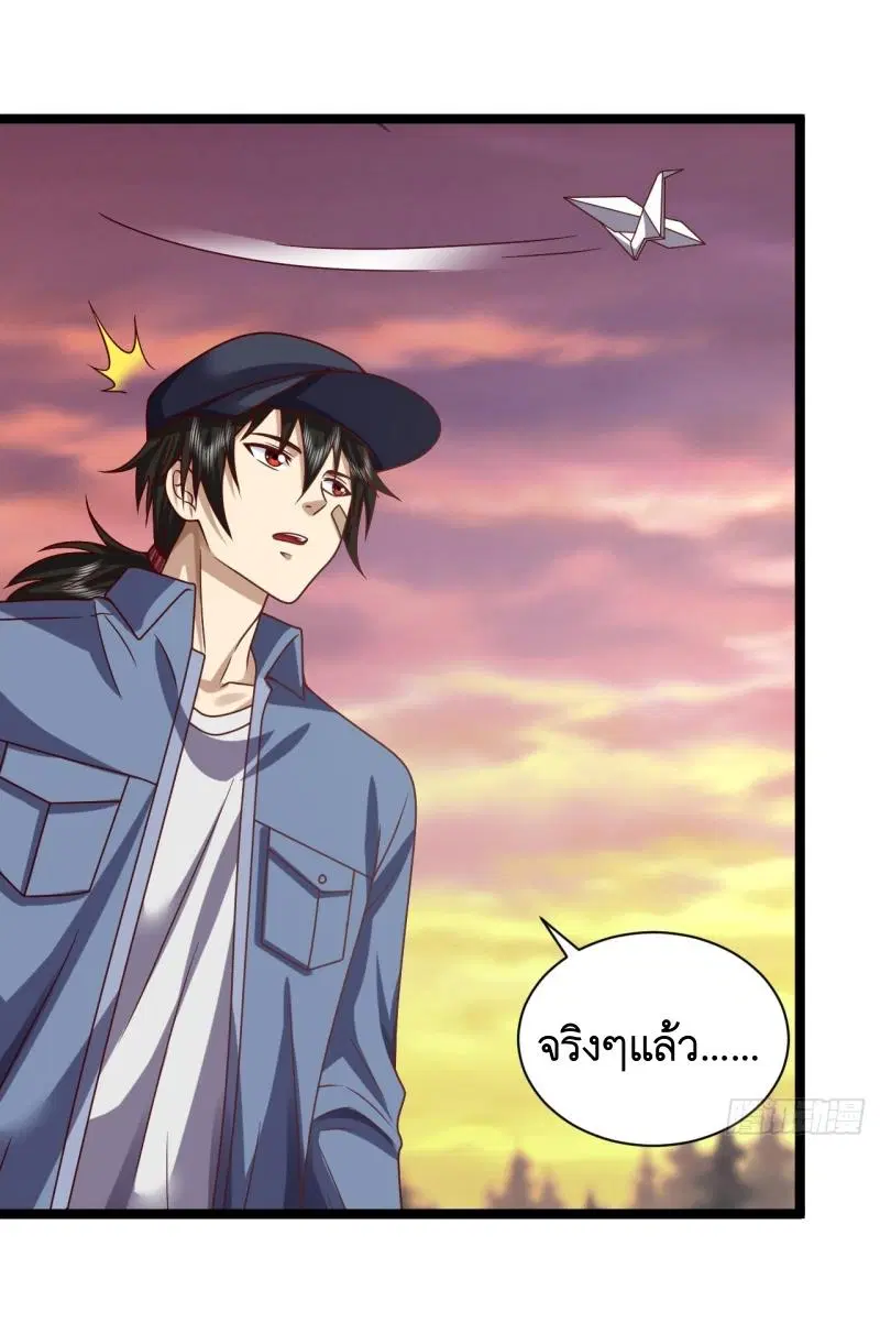 หน้า 43 จาก 46