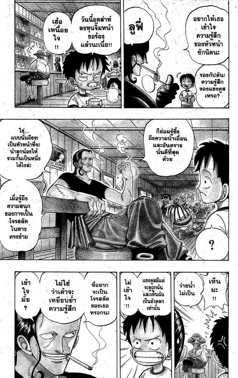 หน้า 10 จาก 55