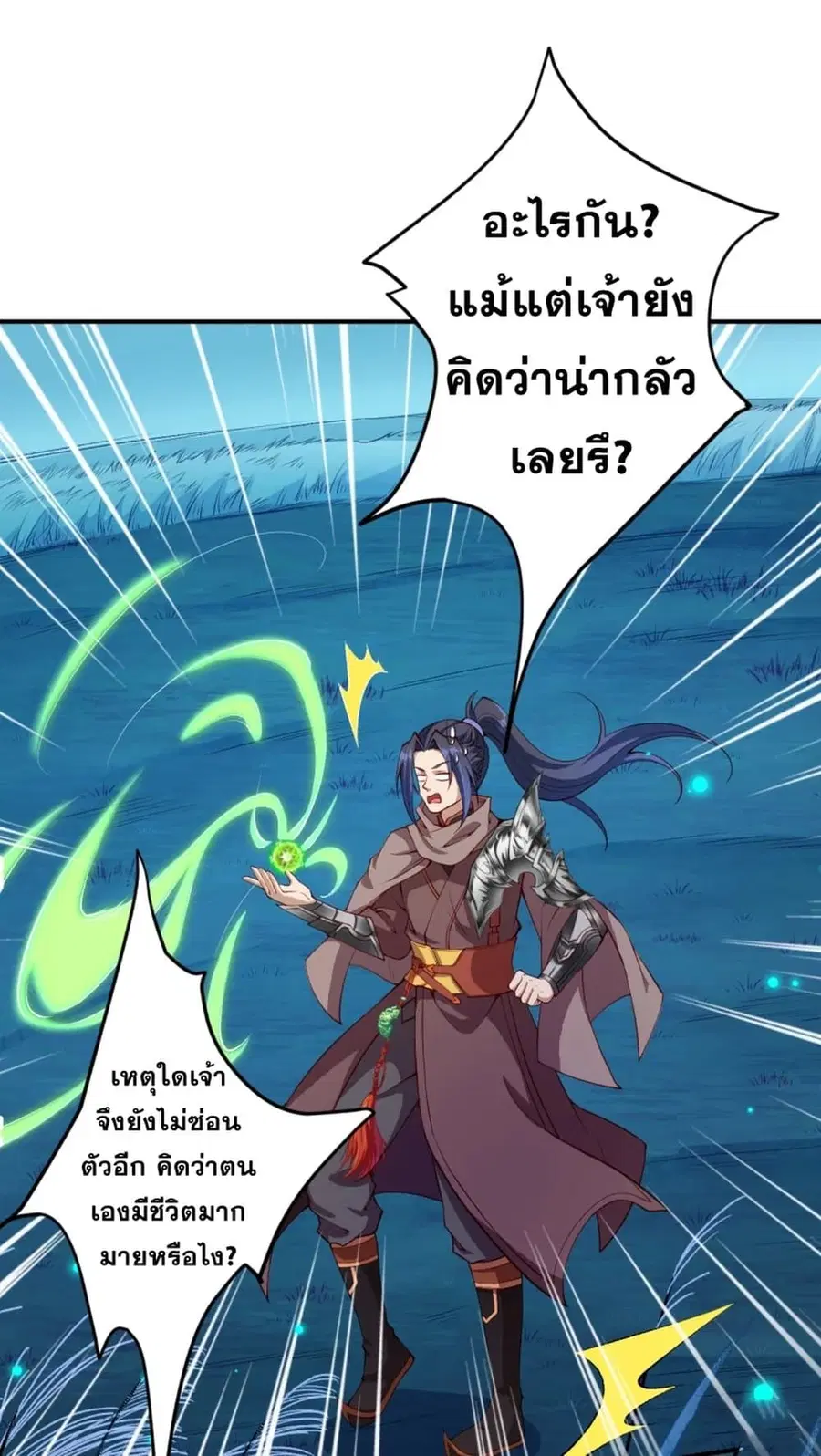 หน้า 32 จาก 49