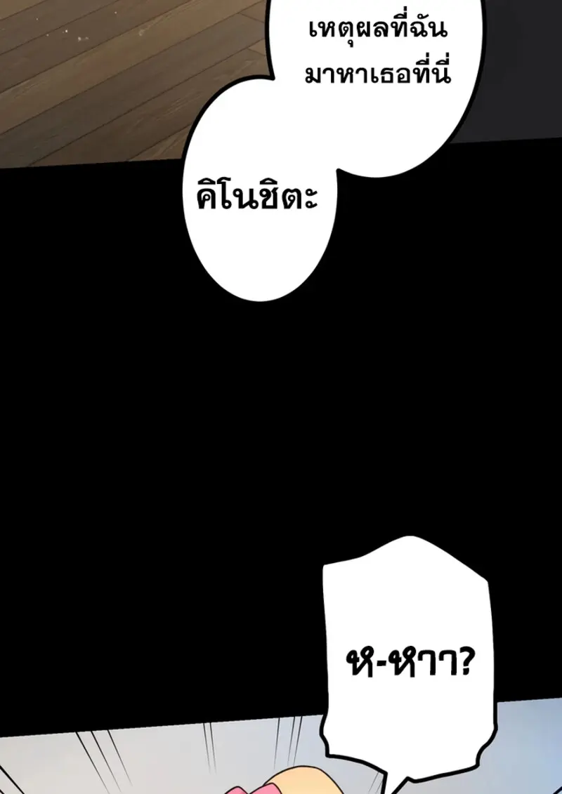 หน้า 35 จาก 144
