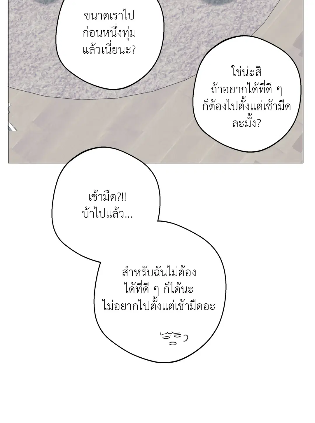 หน้า 32 จาก 71