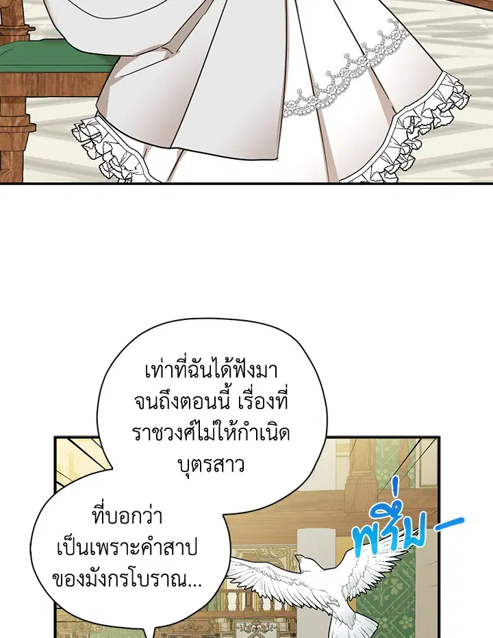 หน้า 44 จาก 86