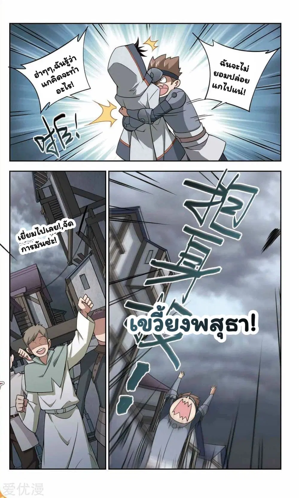หน้า 20 จาก 34