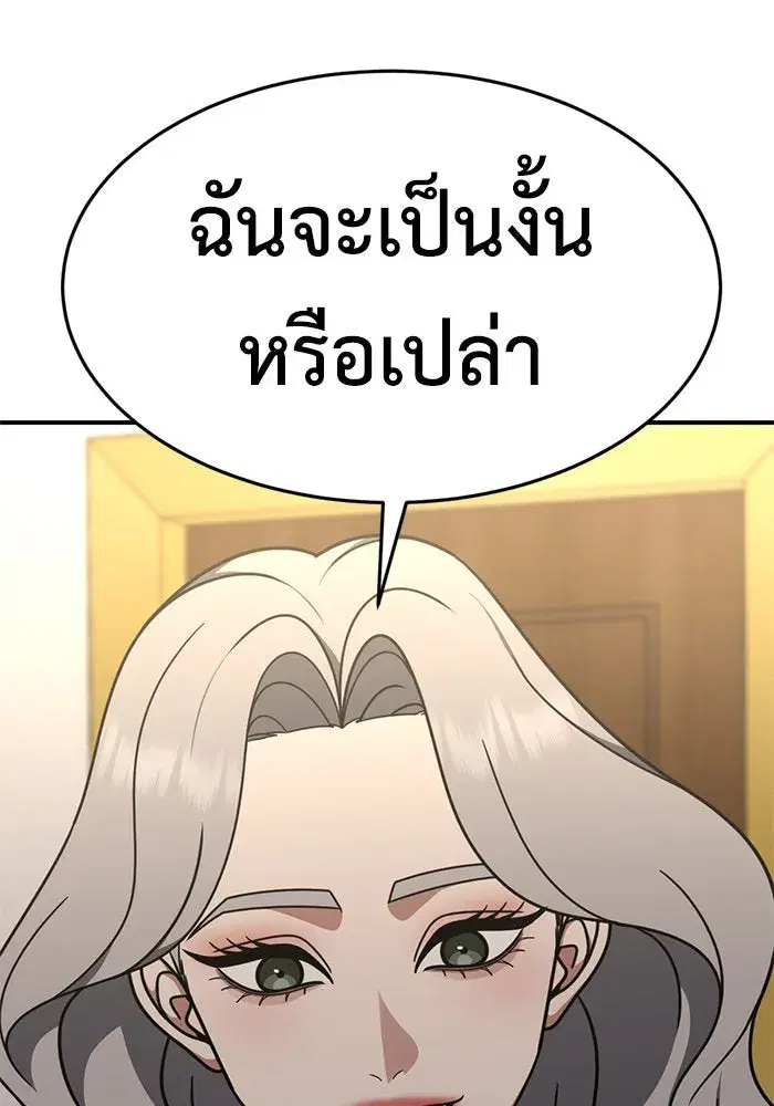 หน้า 190 จาก 193