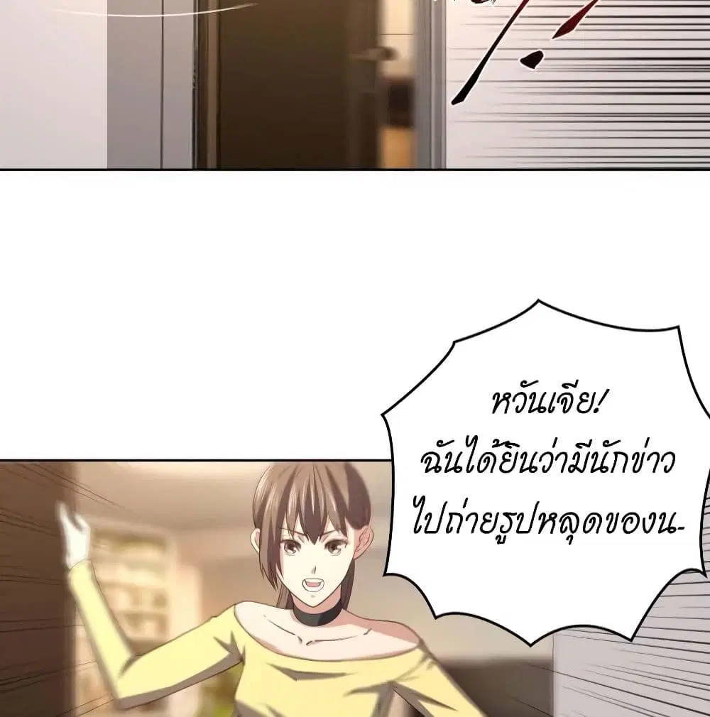 หน้า 30 จาก 43