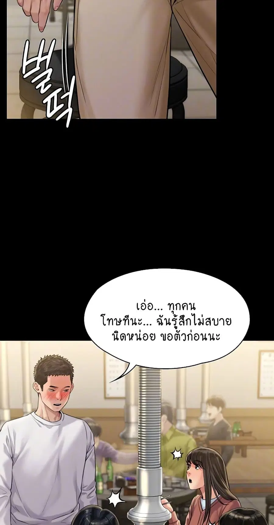 หน้า 9 จาก 75